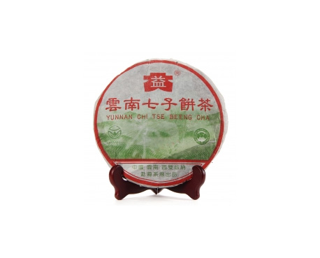 朔城普洱茶大益回收大益茶2004年彩大益500克 件/提/片